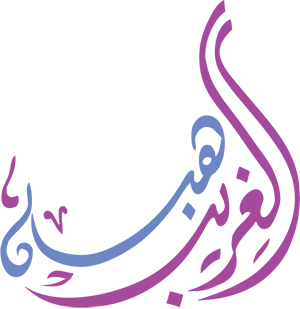 هبة الغريب-لايف ستايل وكوتشنج هبة الغريب-لايف ستايل وكوتشنج