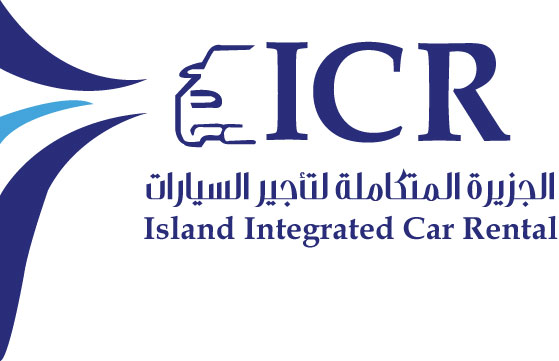 شركة الجزيرة المتكاملة لتأجير السيارات شركة الجزيرة المتكاملة لتأجير السيارات